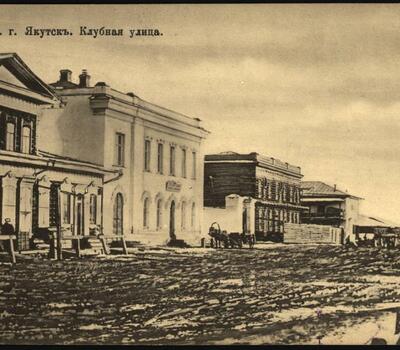 1. Старый Якутск