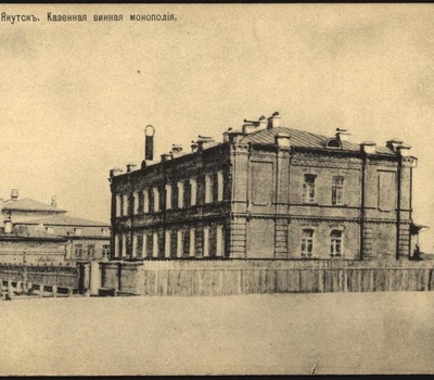 1. Старый Якутск