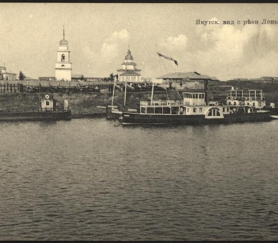 1. Старый Якутск