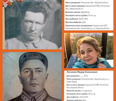 9-НИКТО НЕ ЗАБЫТ...